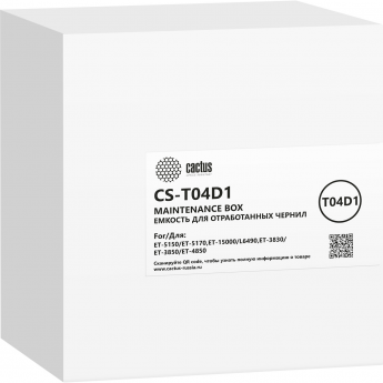 Бункер CACTUS CS-T04D1 (T04D1) для Epson M1140, 1170, 1180, 2170, 3170