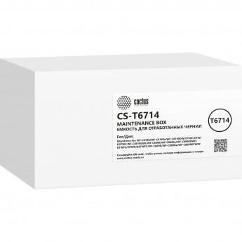 Бункер CACTUS CS-T6714 (T6714) для Epson WF-C869RDTWF, WF-C8190DW
