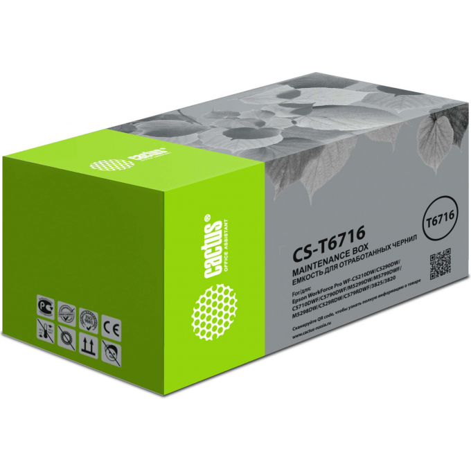 Бункер CACTUS (T6716) для Epson WorkForce Pro WF-C5210DW, C5290DW, C5710DWF, C5790DWF cs-t6716