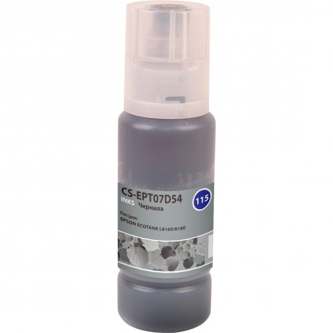 Чернила CACTUS (115G) для Epson Ecotank L8160, 8180, серый, 70 мл CS-EPT07D54