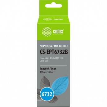 Чернила CACTUS CS-EPT6732B для Epson L800, L810, L850, L1800, голубой, 100 мл