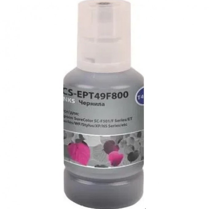Чернила CACTUS T49F8 пурпурный (140мл) для Epson SureColor SC-F501 cs-ept49f800