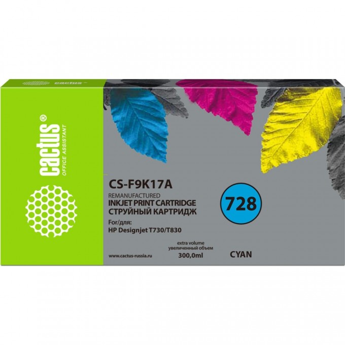 Cтруйный картридж CACTUS CS-F9K17A (HP 728XXL) голубой увеличенной емкости для HP DesignJet T730, T830 (300 мл) ctruinyi-kartridzh-cactus-cs-f9k17a-