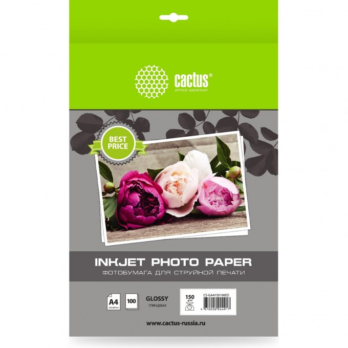 Фотобумага CACTUS A4 150г/м2 белая глянцевая для струйной печати 100л cs-ga4150100ed