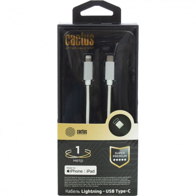 Кабель CACTUS CS-LG.USB.C-1 USB Type-C (m)-Lightning (m) 1 м, белый cs-lg-usb-c-1