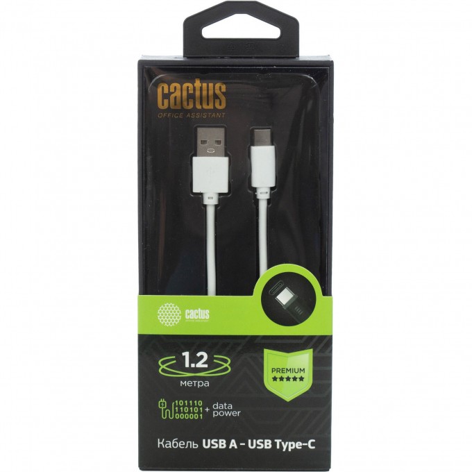 Кабель CACTUS CS-USB.A.USB.C-1.2 USB (m)-USB Type-C (m) 1.2 м, белый cs-usb-a-usb-c-1-2