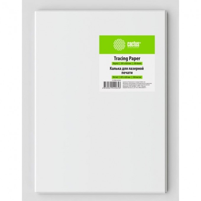 Калька CACTUS , 250 листов, A3, 95г/м2 CS-TR95-A3250