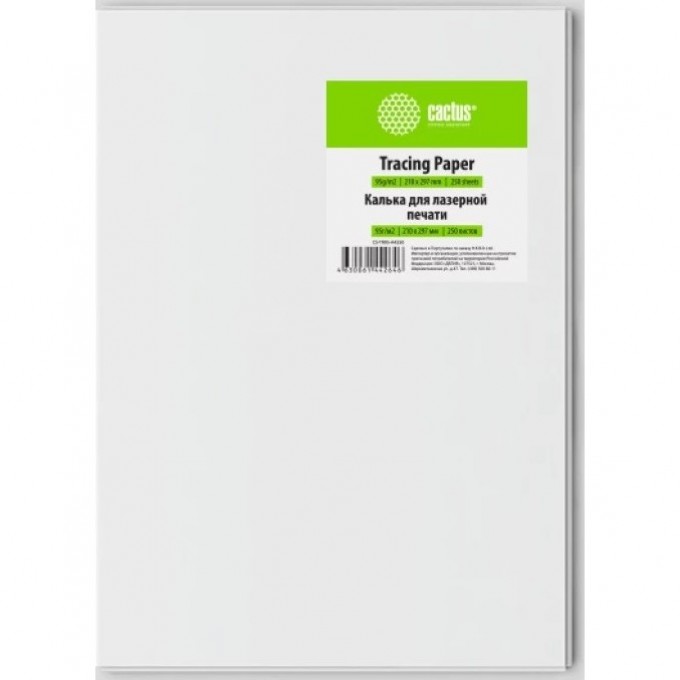 Калька CACTUS , A4, 250 листов, 95г/м2 CS-TR95-A4250