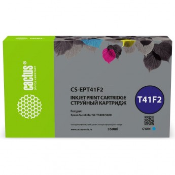 Картридж струйный CACTUS CS-EPT41F2 голубой (350мл) для Epson SureColor SC-T5400M/SC-T3405/SC-T5405