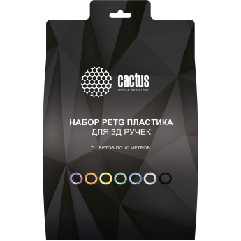 Пластик для 3D-ручки CACTUS CS-3D-PETG-7X10M PETG d1.75 мм, 10 м, 7 цветов