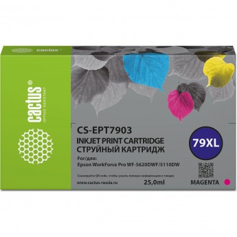 Струйный картридж CACTUS CS-EPT7903 (79XL) для Epson WorkForce WF-4630 Pro, WF-4640 Pro, WF-5110 Pro, пурпурный