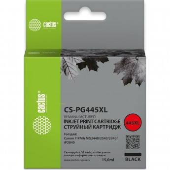 Струйный картридж CACTUS CS-PG445XL для Canon Pixma MG2440, 2540, 2940, черный, 15 мл