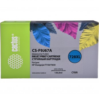 Струйный картридж CACTUS CS-F9J67A (HP 728) для HP DesignJet T730, T830, увеличенной емкости, голубой, 130 мл