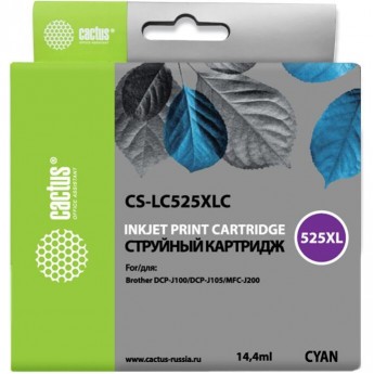 Струйный картридж CACTUS CS-LC525XLC (LC525XL-C) для принтеров Brother DCP J100, DCP J105, MFC J200, увеличенной емкости, голубой, 14,4 мл