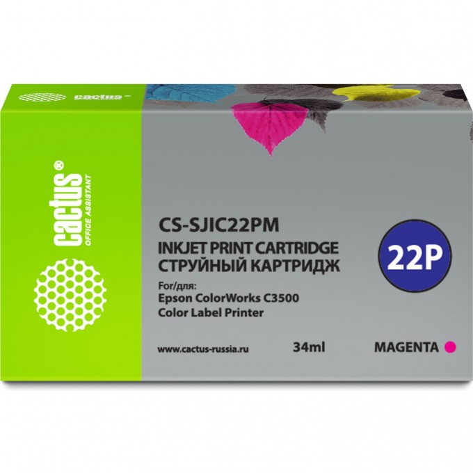 Струйный картридж CACTUS (SJIC22P-M) для Epson ColorWorks C3500, пурпурный, 34 мл CS-SJIC22PM