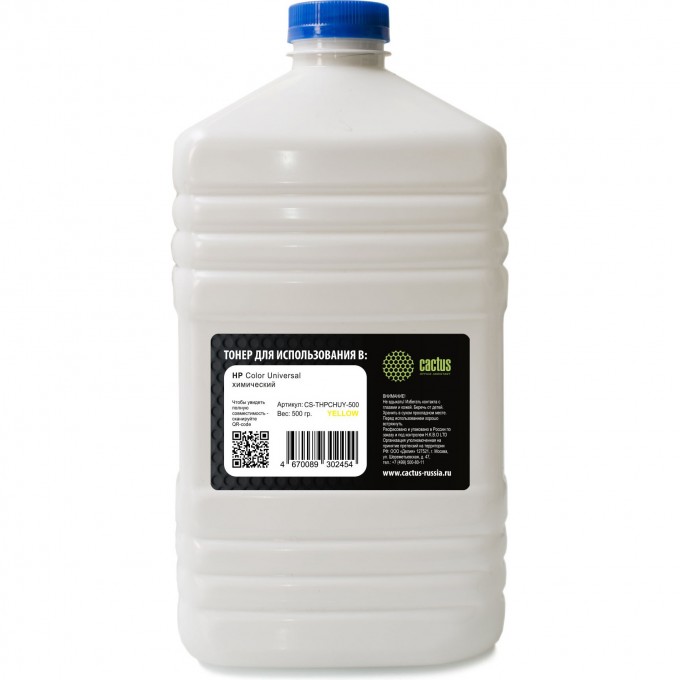 Тонер CACTUS для принтера HP Color Universal, желтый, флакон 500 гр. CS-THPCHUY-500