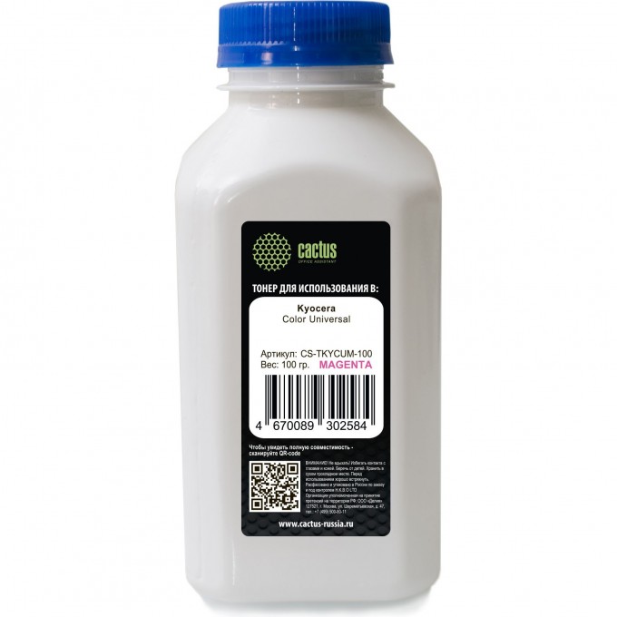 Тонер CACTUS для принтера Kyocera Color Universal, пурпурный, флакон 100 гр. CS-TKYCUM-100