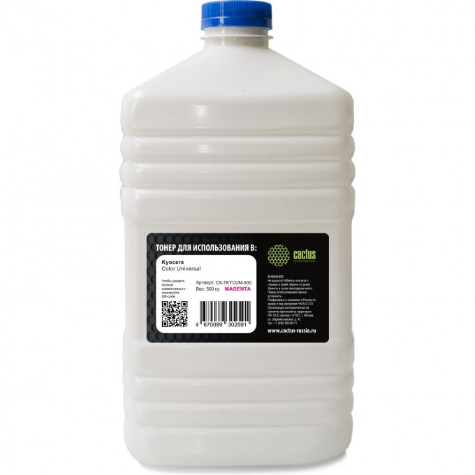 Тонер CACTUS для принтера Kyocera Color Universal, пурпурный, флакон 500 гр. CS-TKYCUM-500